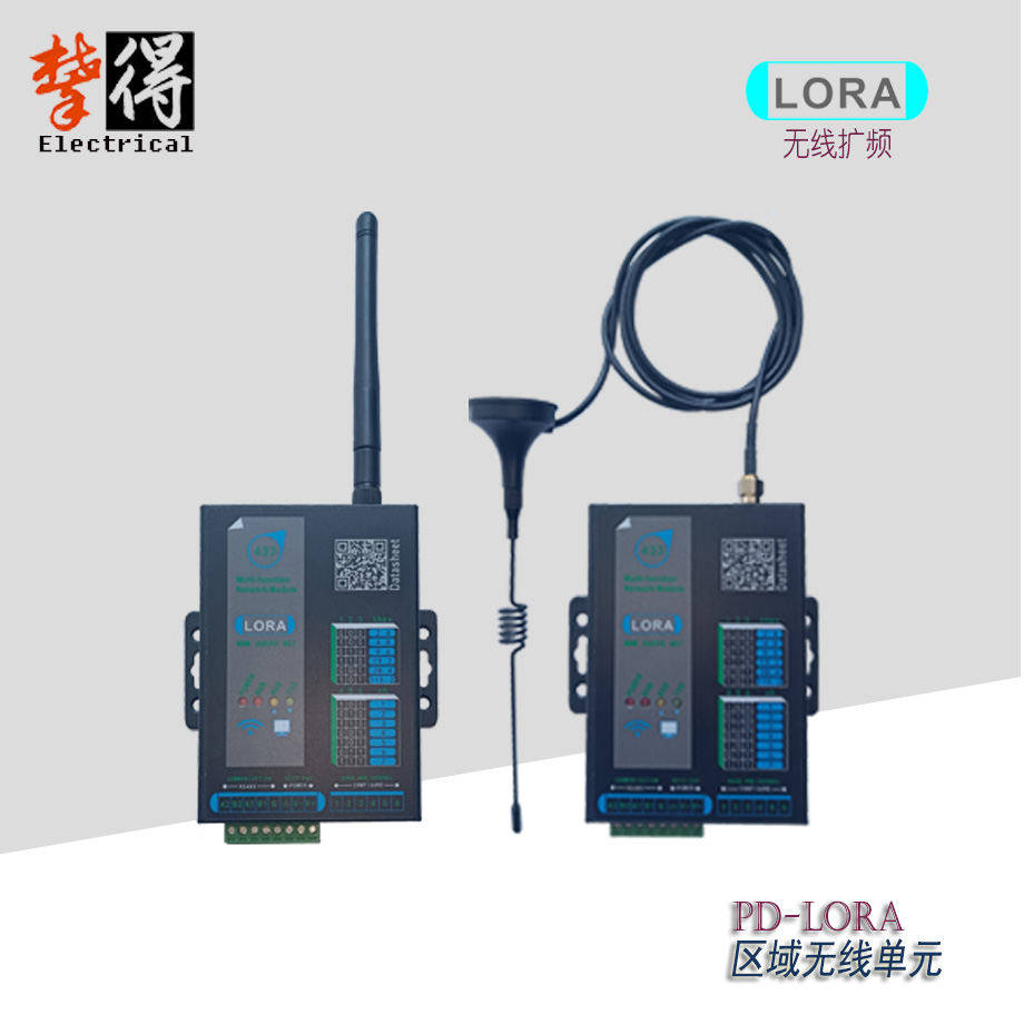 lora 主機.jpg