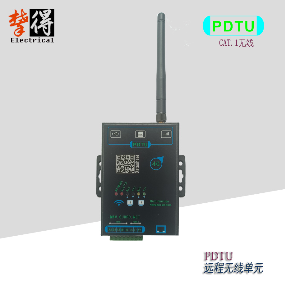 4g主機(jī).jpg